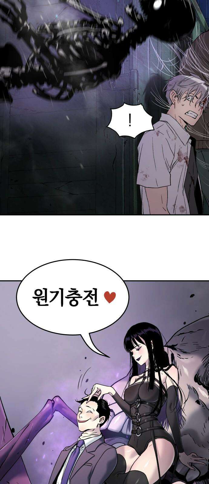 오!단군 47화 - 돼지가 구멍에 빠진 날(5) 70