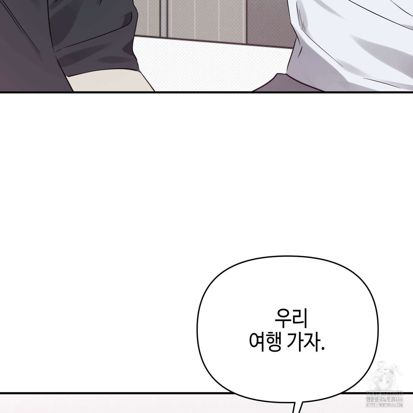 내 생애 최고의 행운 55화 15