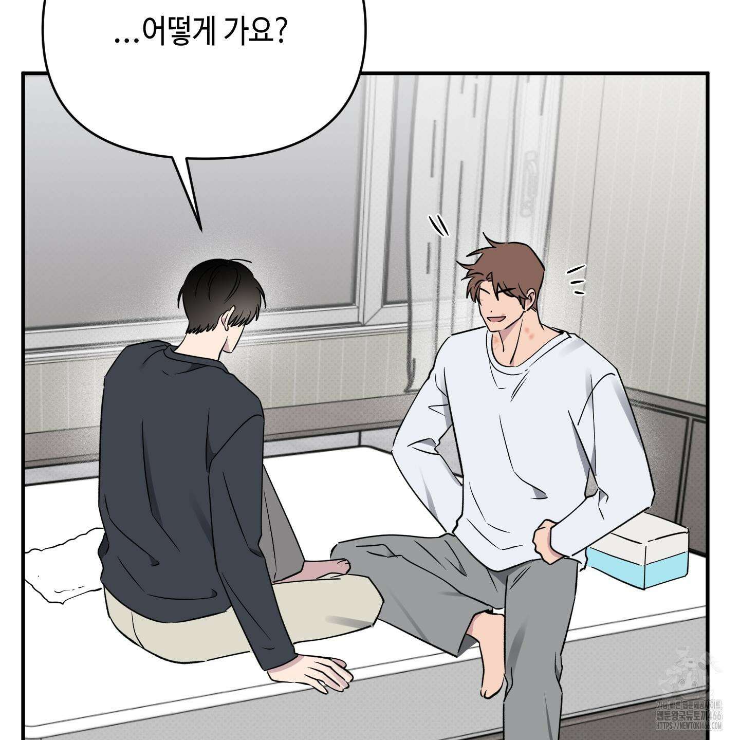 내 생애 최고의 행운 55화 25