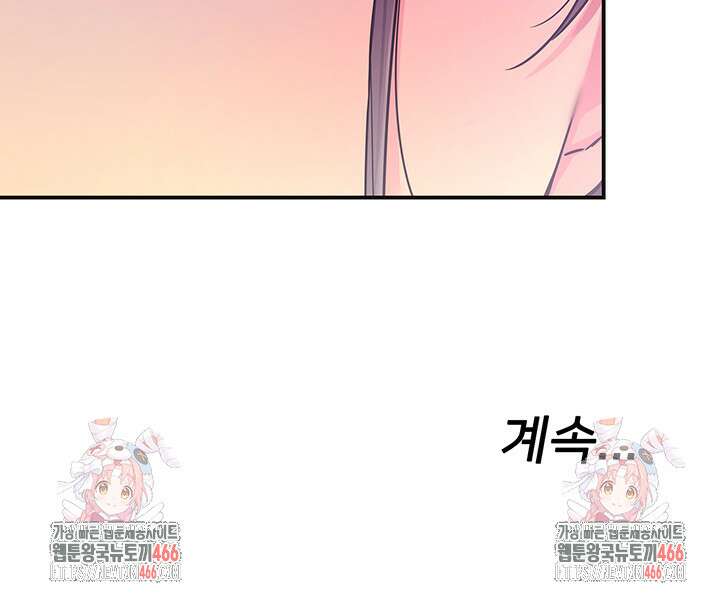 구멍가게, 구멍 열었습니다 106화 50