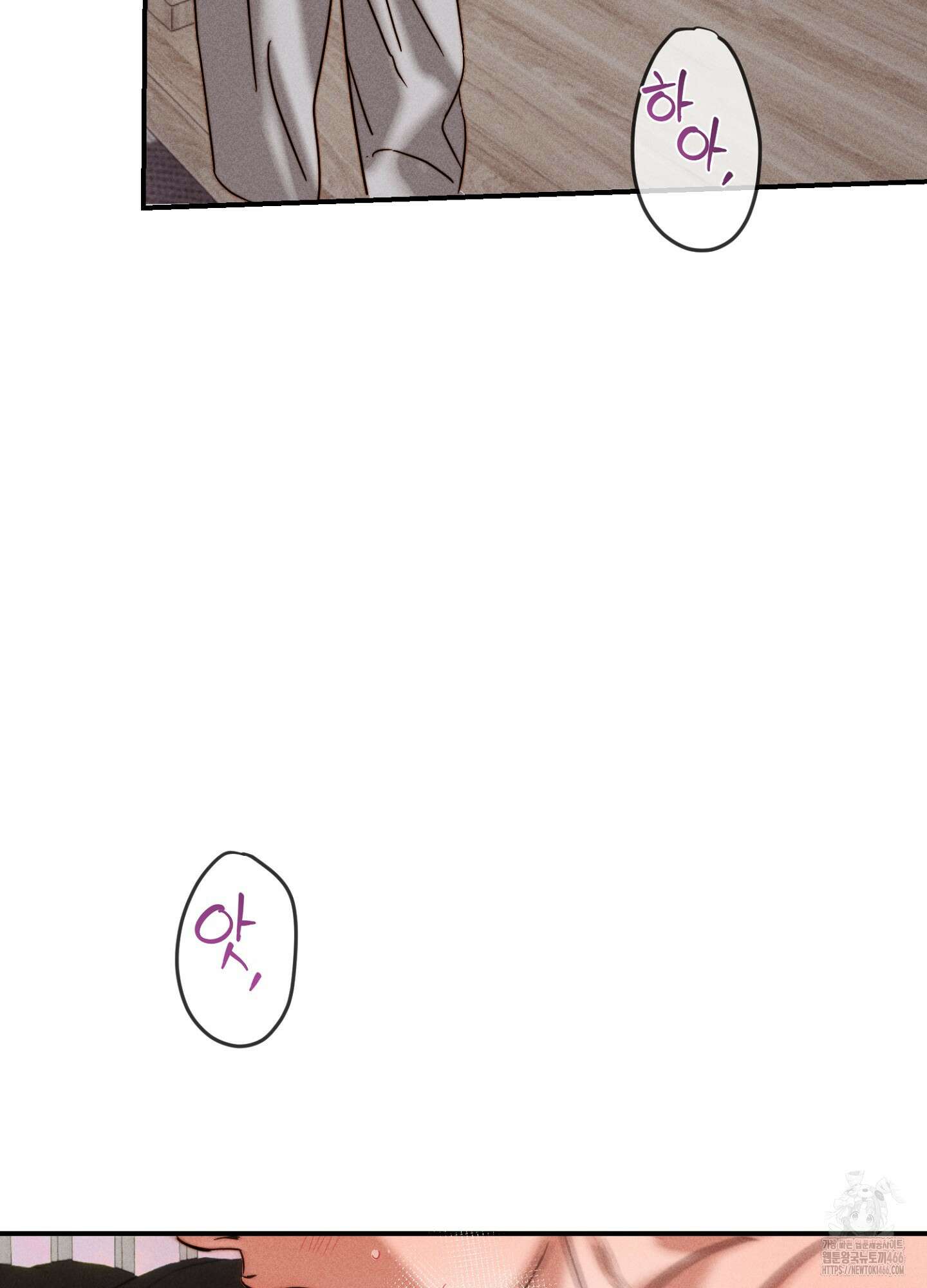 [둘보다는 셋 단편선] 연기 조각 1화 3