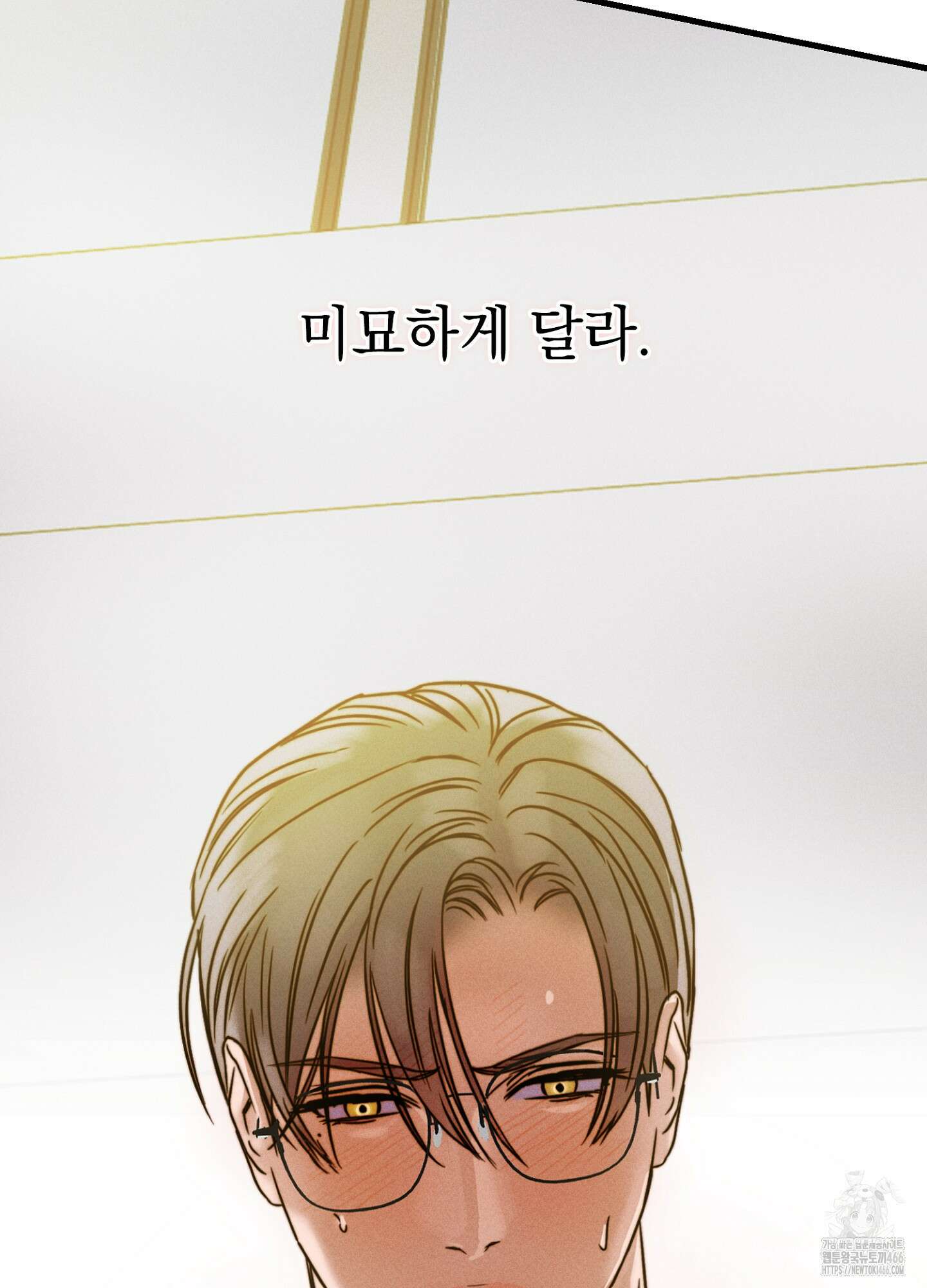 [둘보다는 셋 단편선] 연기 조각 1화 10