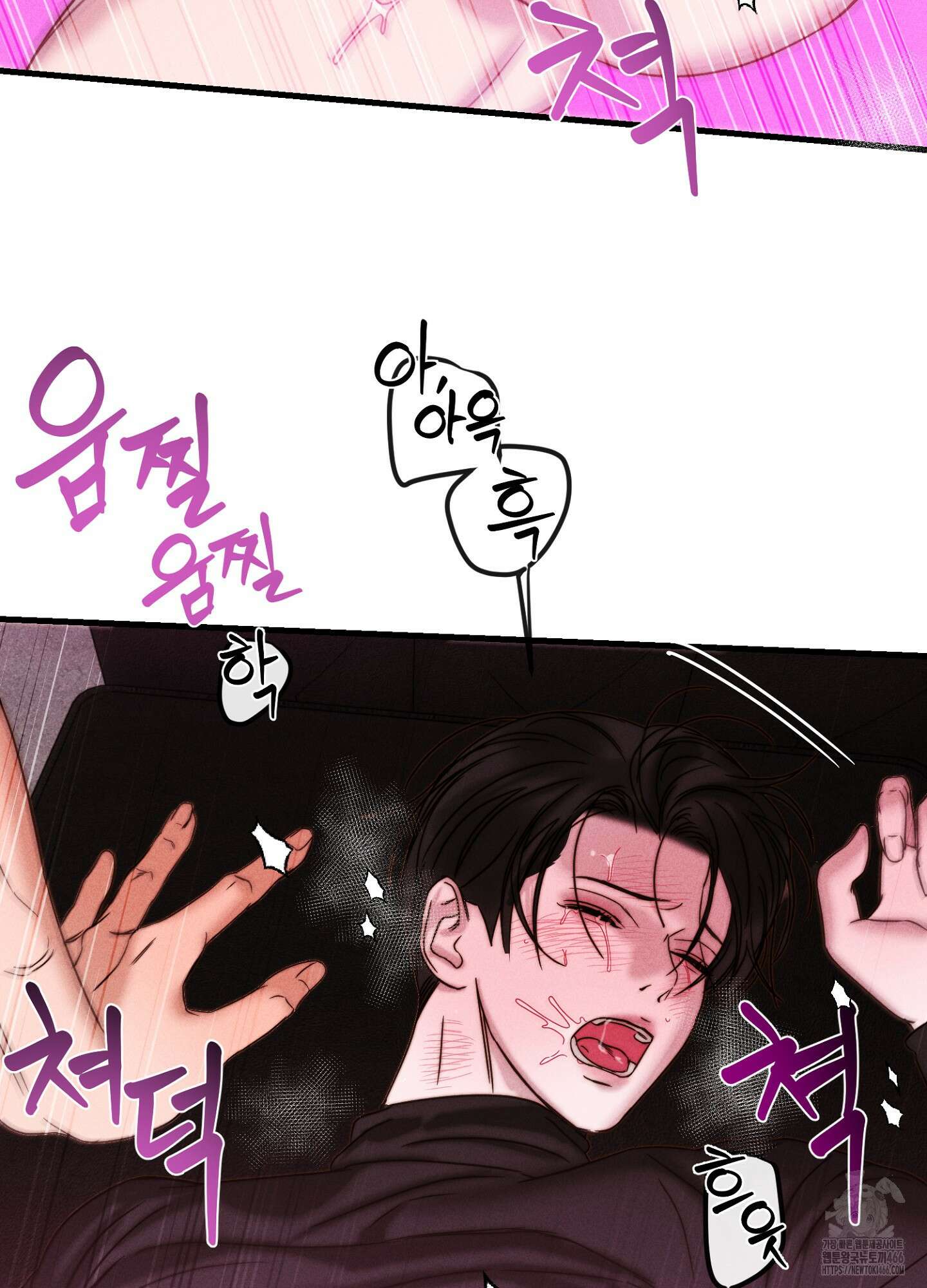 [둘보다는 셋 단편선] 연기 조각 1화 13
