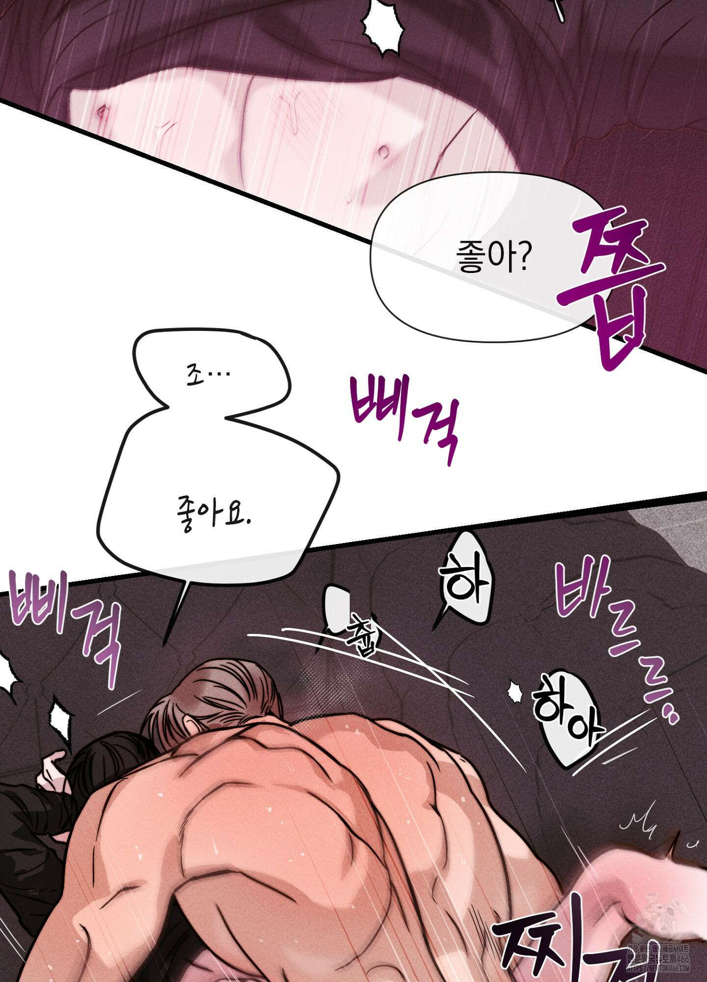 [둘보다는 셋 단편선] 연기 조각 1화 14