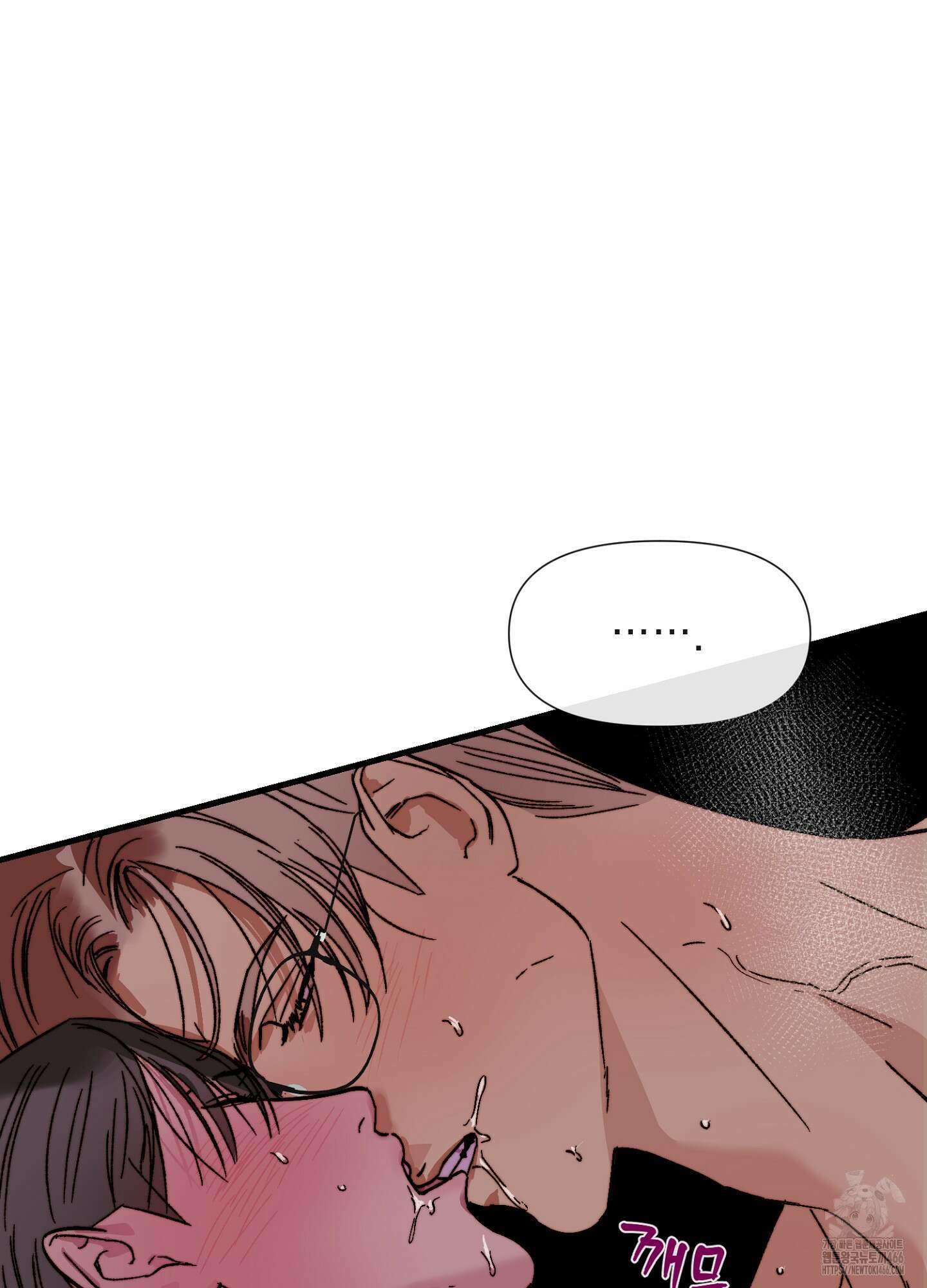 [둘보다는 셋 단편선] 연기 조각 1화 17