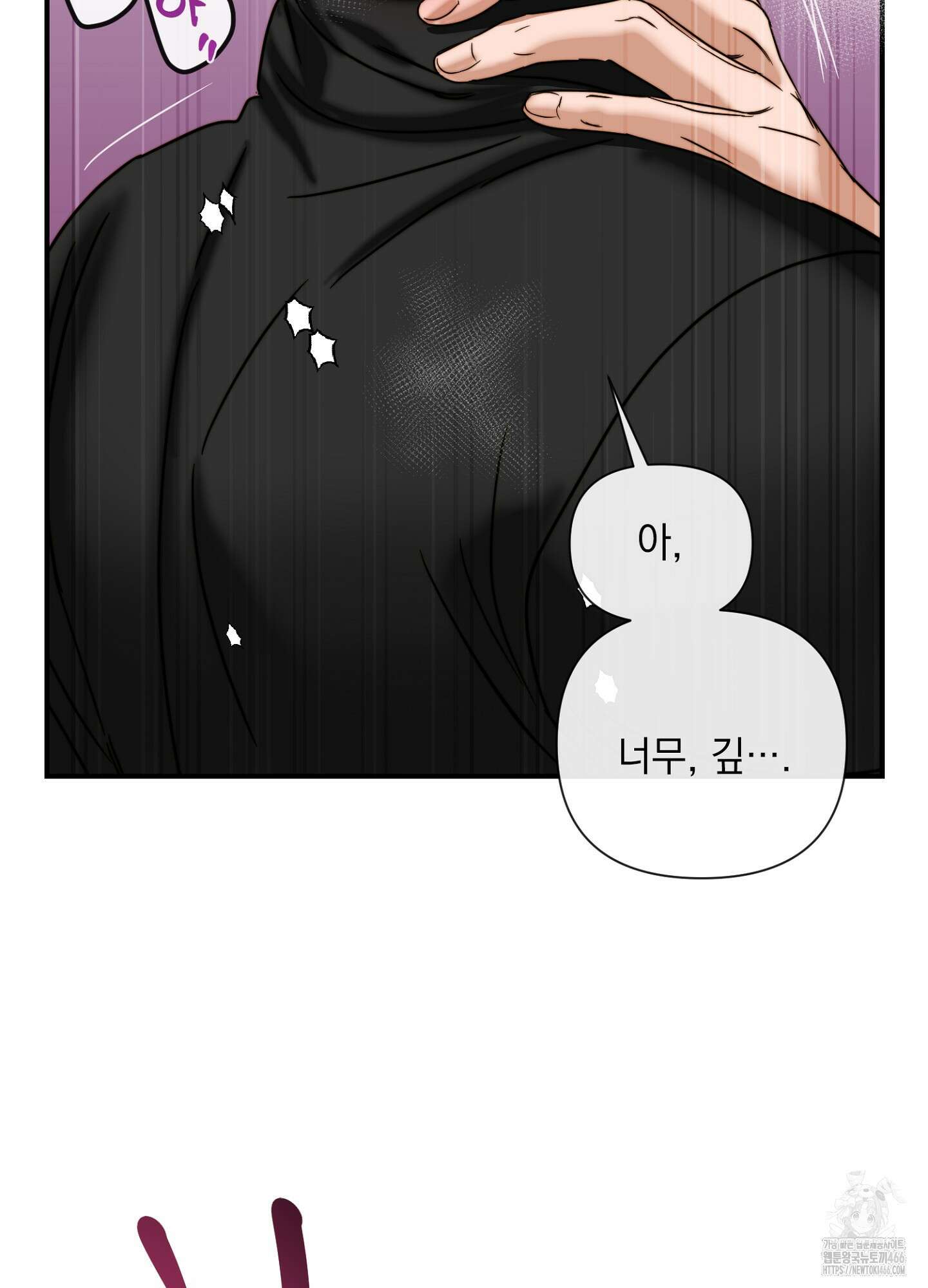 [둘보다는 셋 단편선] 연기 조각 1화 21