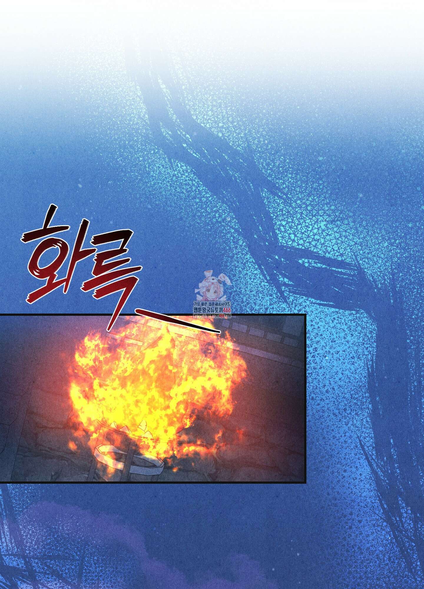 [둘보다는 셋 단편선] 늑대들의 밤 시중을 들어라! 4화 1