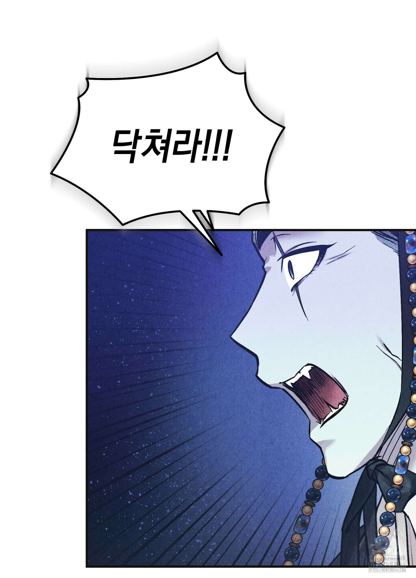 [둘보다는 셋 단편선] 늑대들의 밤 시중을 들어라! 4화 18