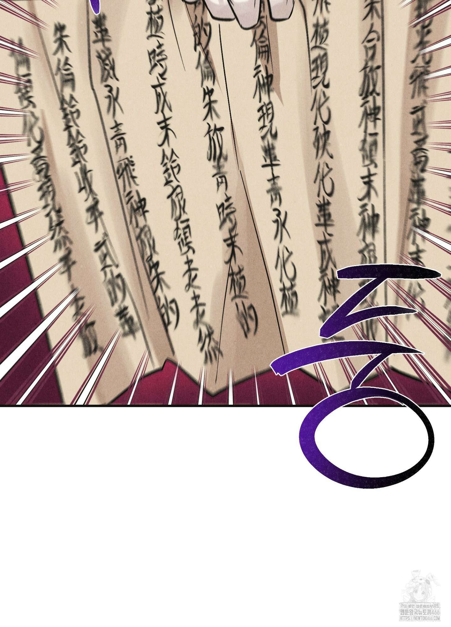 [둘보다는 셋 단편선] 늑대들의 밤 시중을 들어라! 4화 20