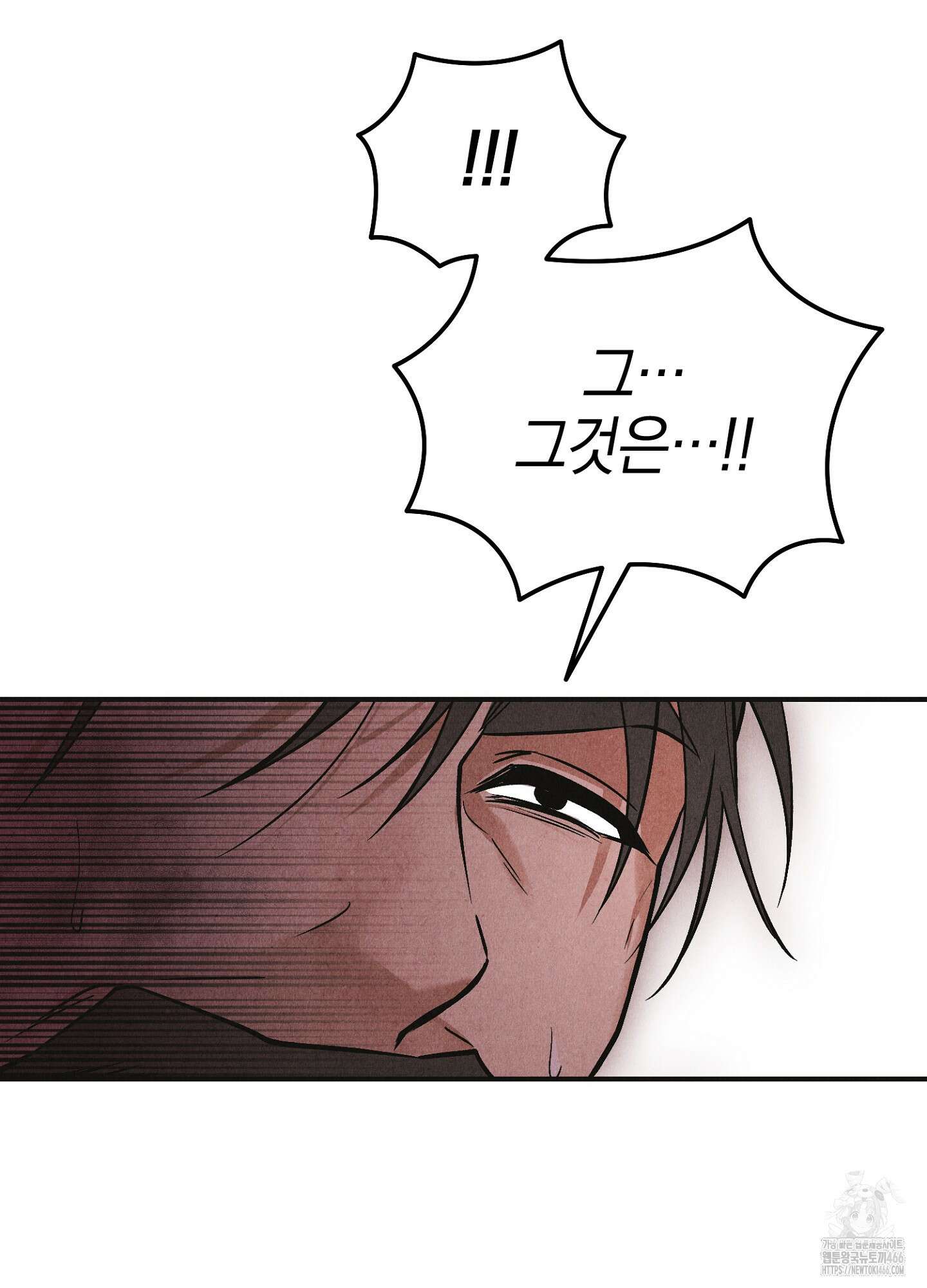 [둘보다는 셋 단편선] 늑대들의 밤 시중을 들어라! 4화 21