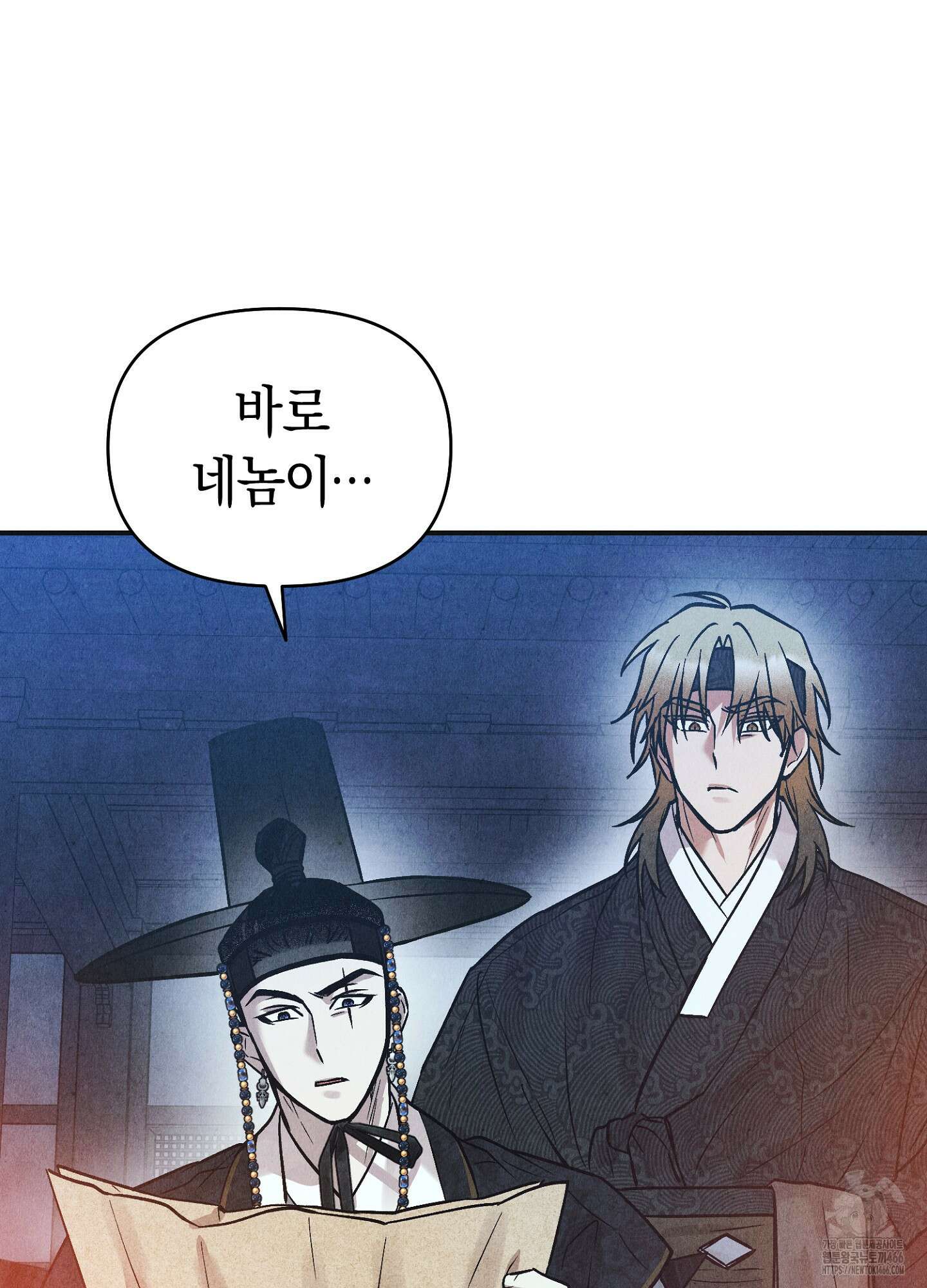[둘보다는 셋 단편선] 늑대들의 밤 시중을 들어라! 4화 22