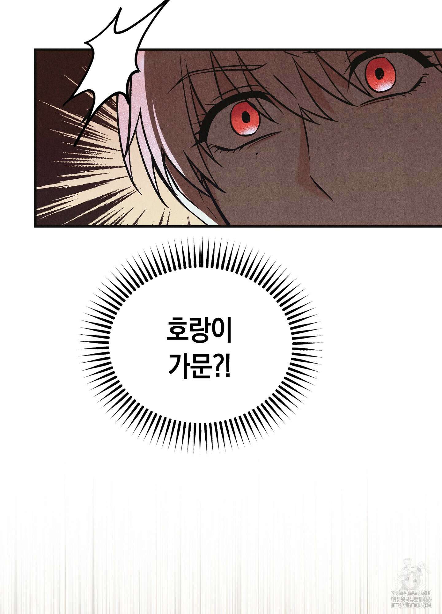 [둘보다는 셋 단편선] 늑대들의 밤 시중을 들어라! 4화 24