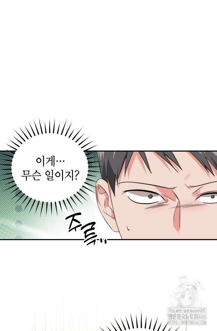 가면극 12화 3