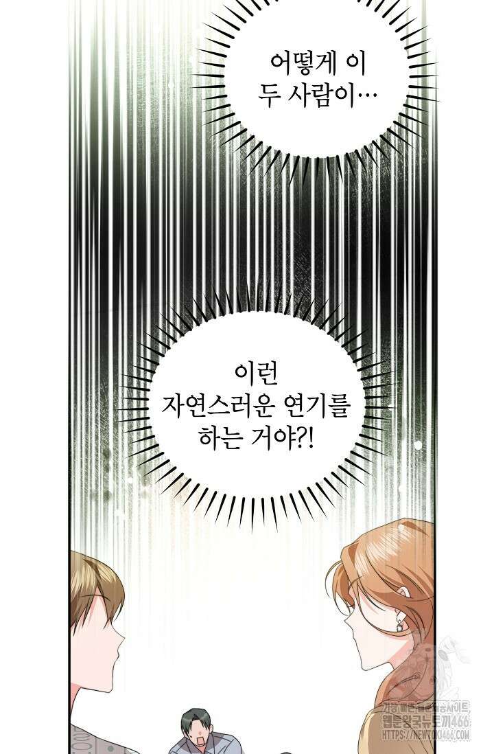 가면극 12화 4