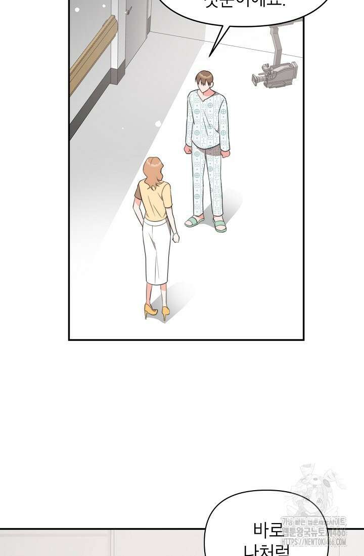 가면극 12화 6