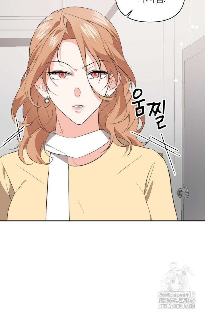 가면극 12화 7