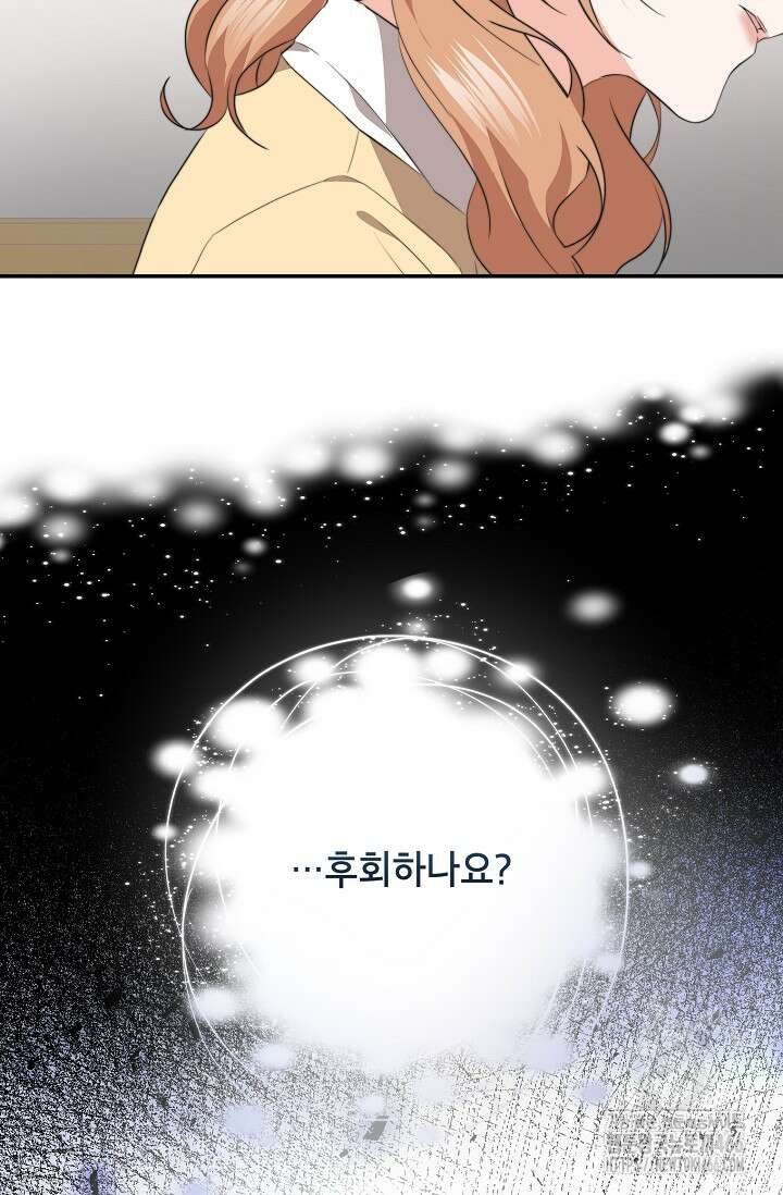 가면극 12화 11