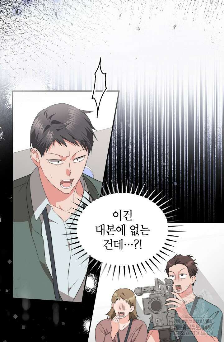 가면극 12화 12