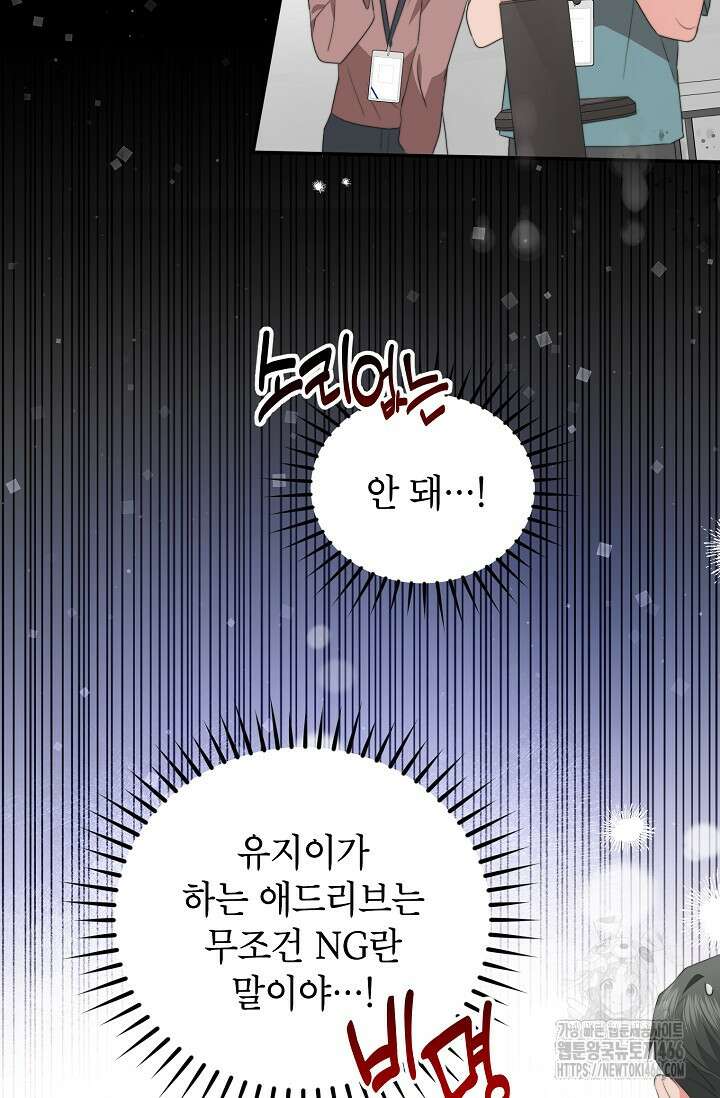 가면극 12화 13