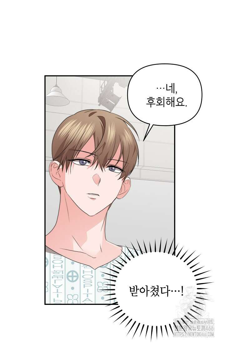 가면극 12화 16