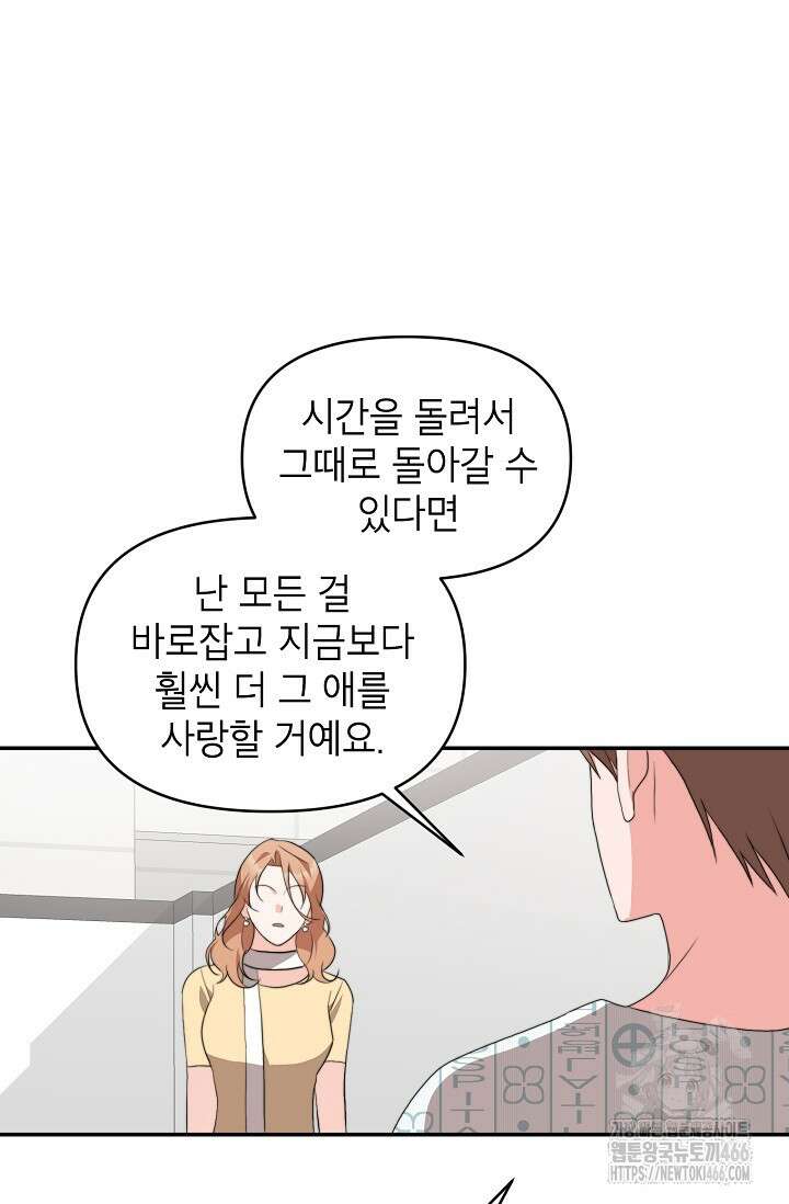 가면극 12화 17