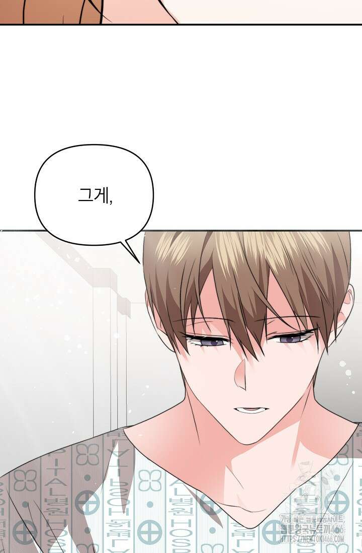 가면극 12화 19