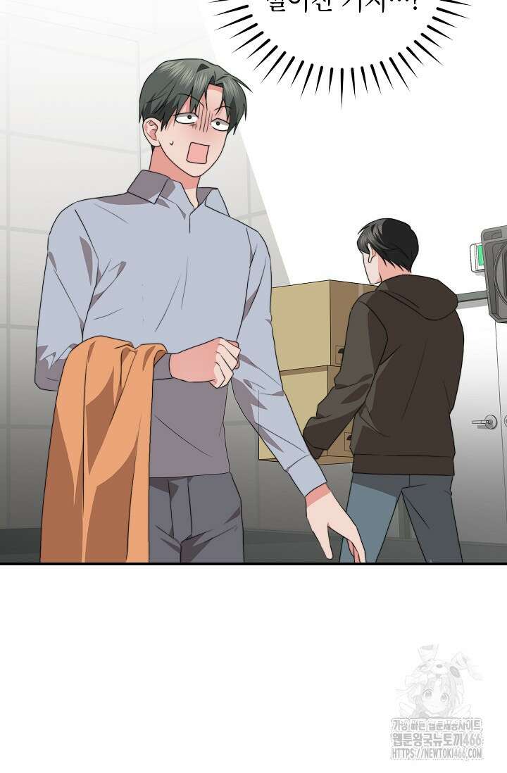 가면극 12화 26