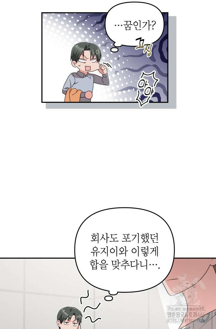 가면극 12화 27