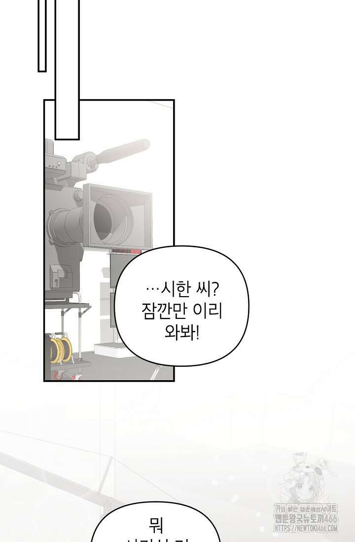 가면극 12화 31