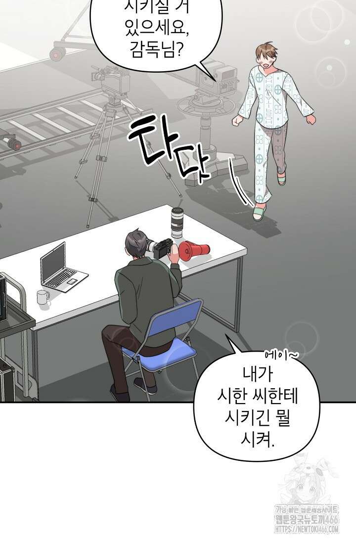 가면극 12화 32