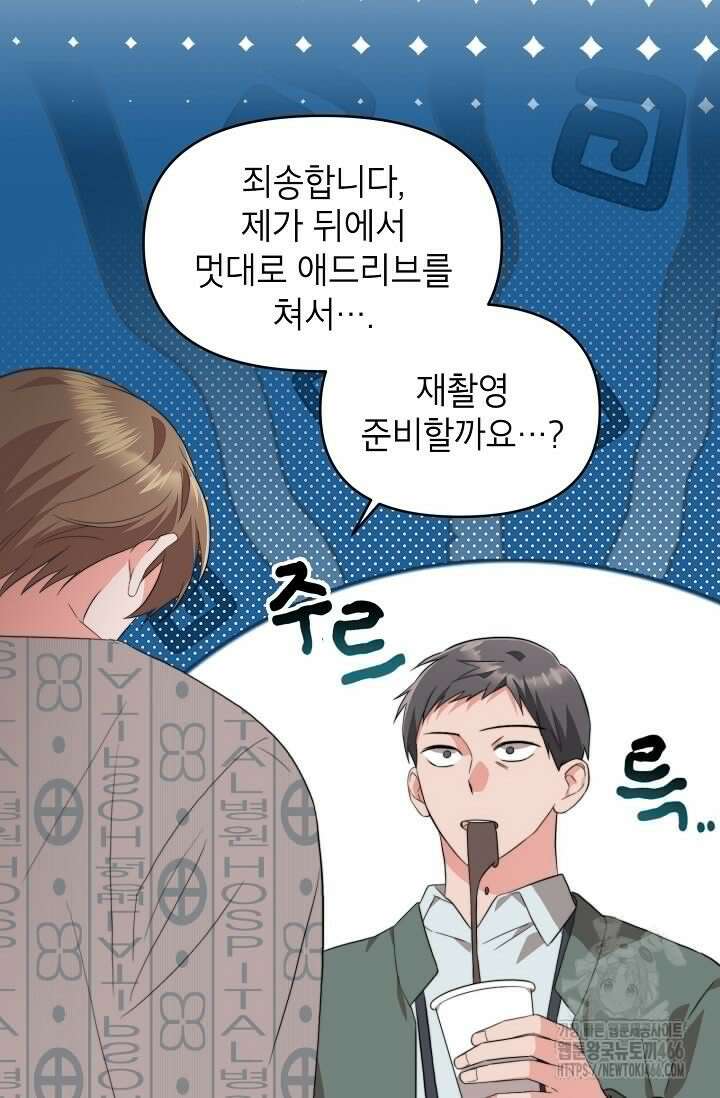 가면극 12화 34