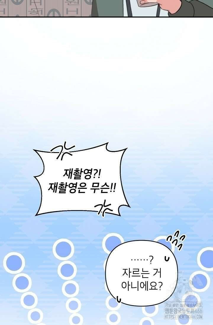가면극 12화 35