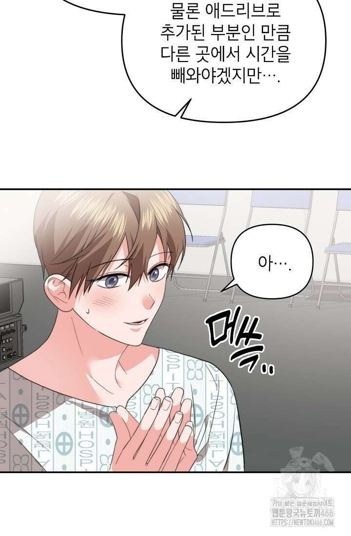 가면극 12화 38