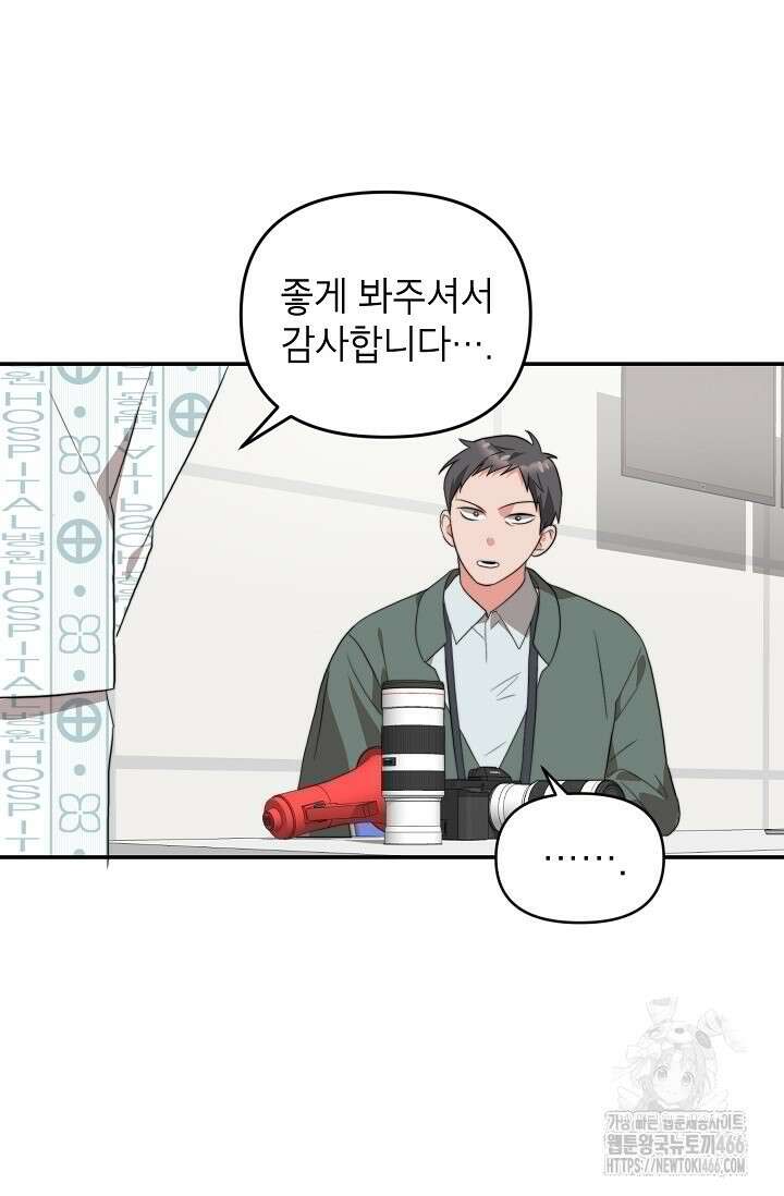 가면극 12화 39