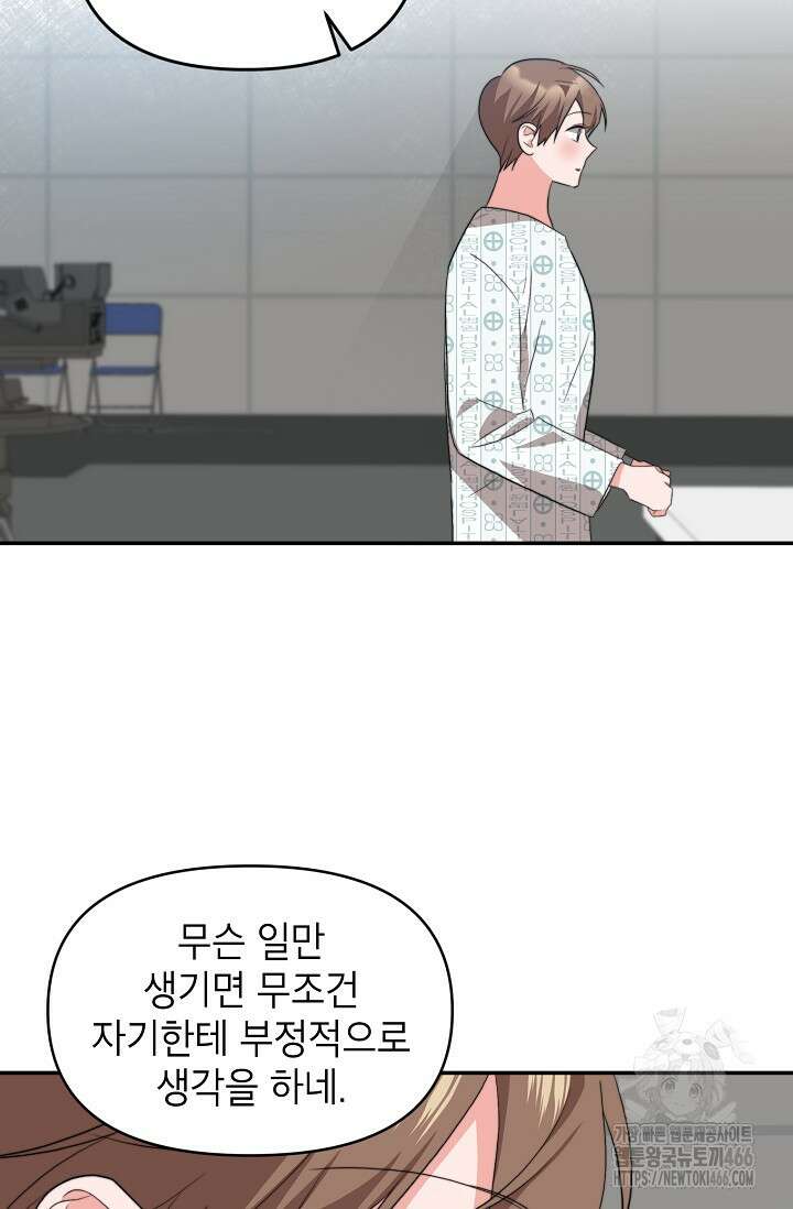 가면극 12화 41