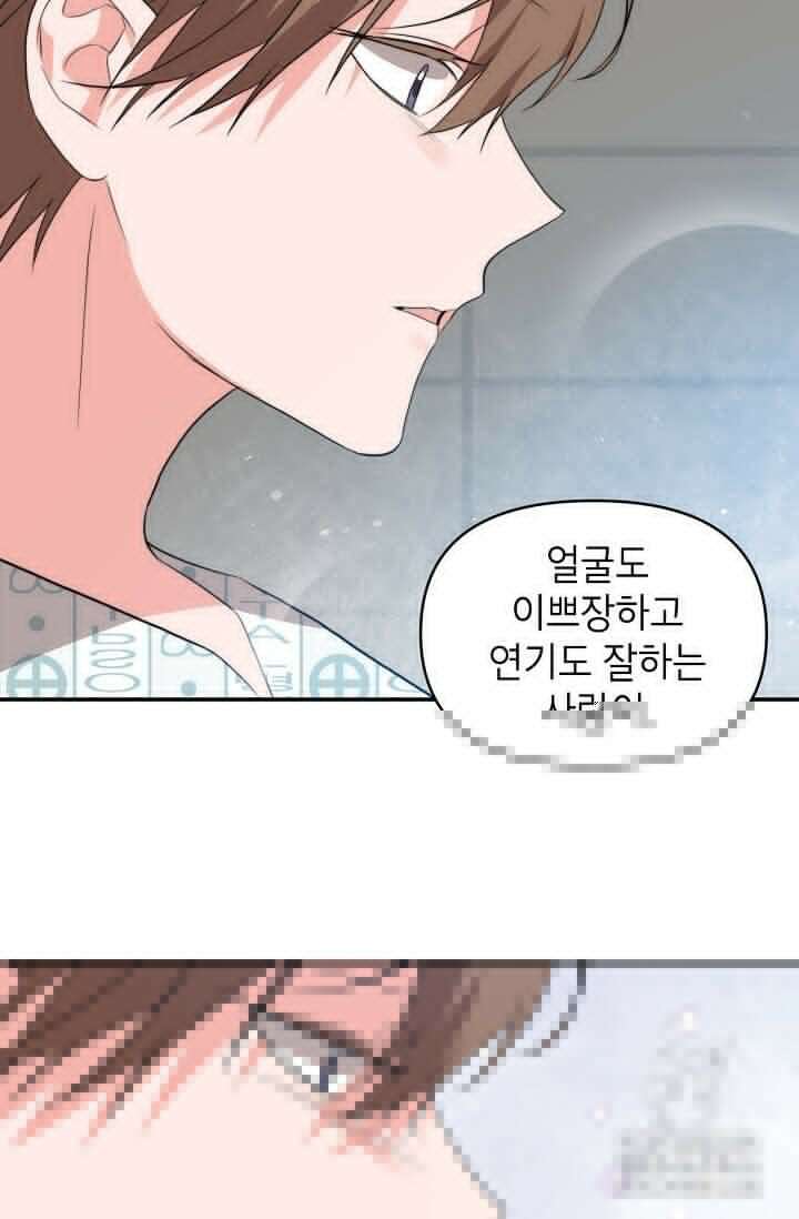가면극 12화 42