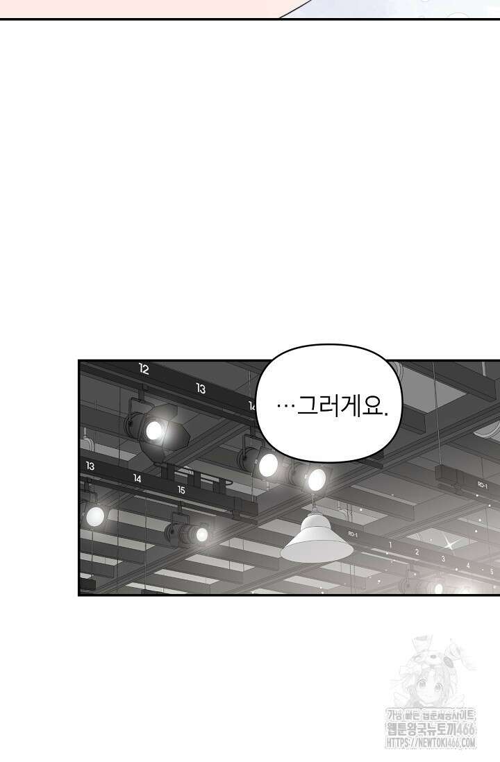가면극 12화 43