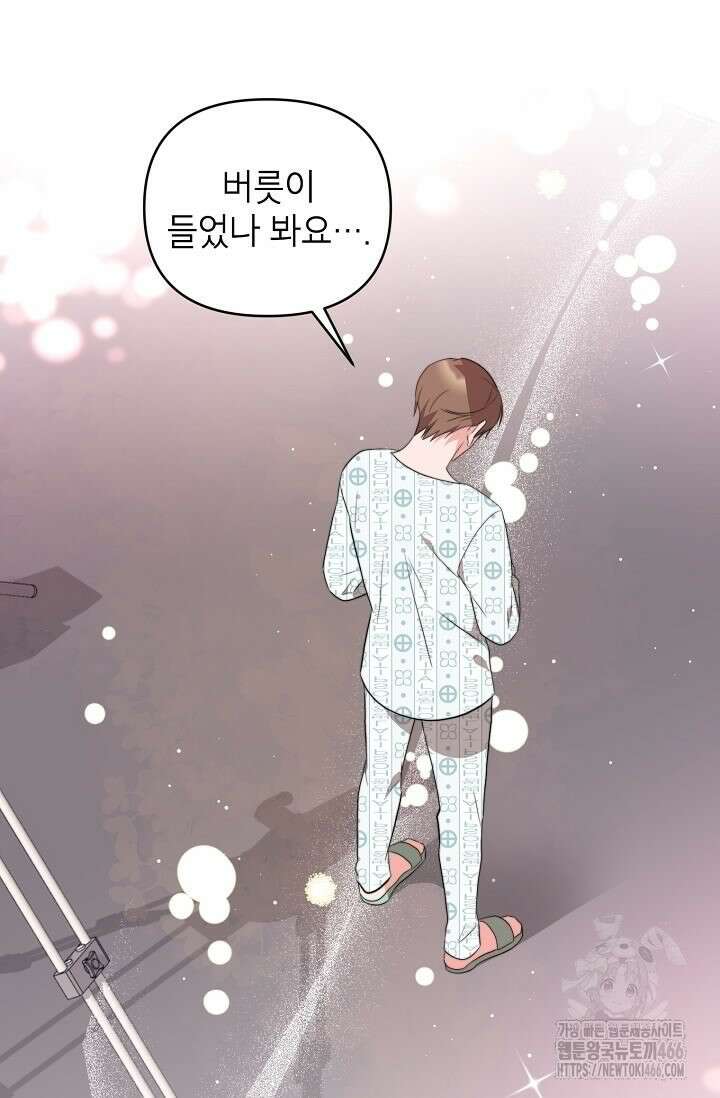 가면극 12화 44