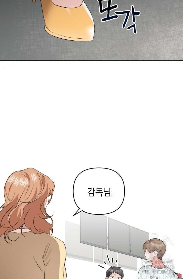 가면극 12화 46