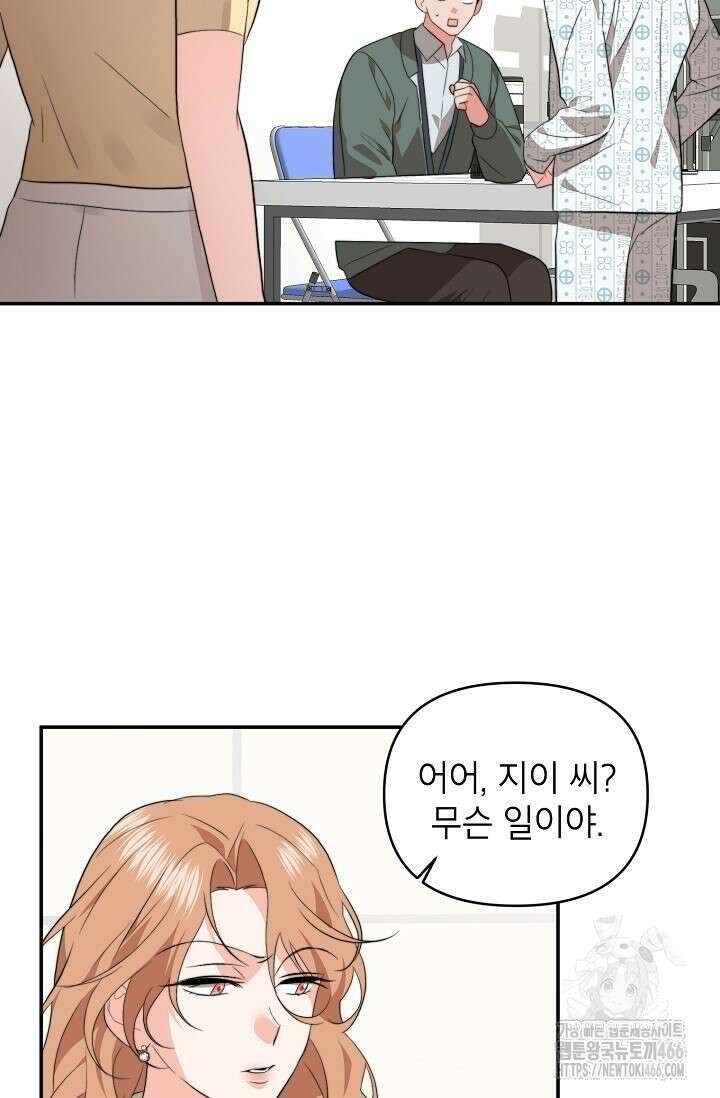 가면극 12화 47