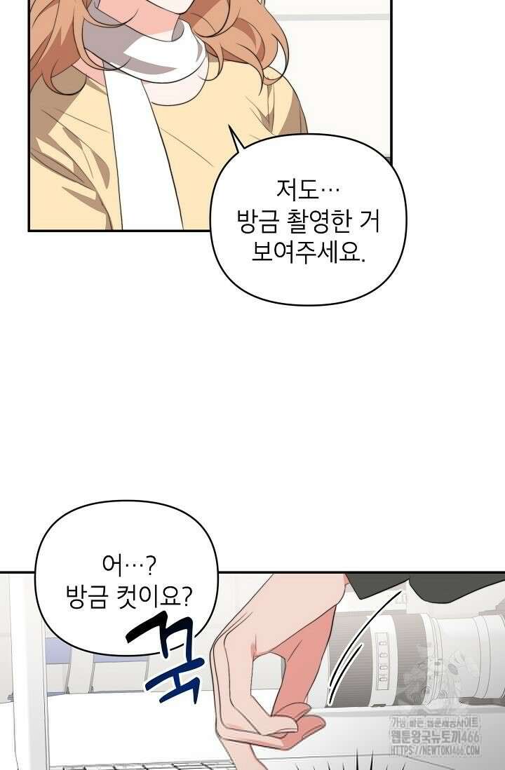 가면극 12화 48