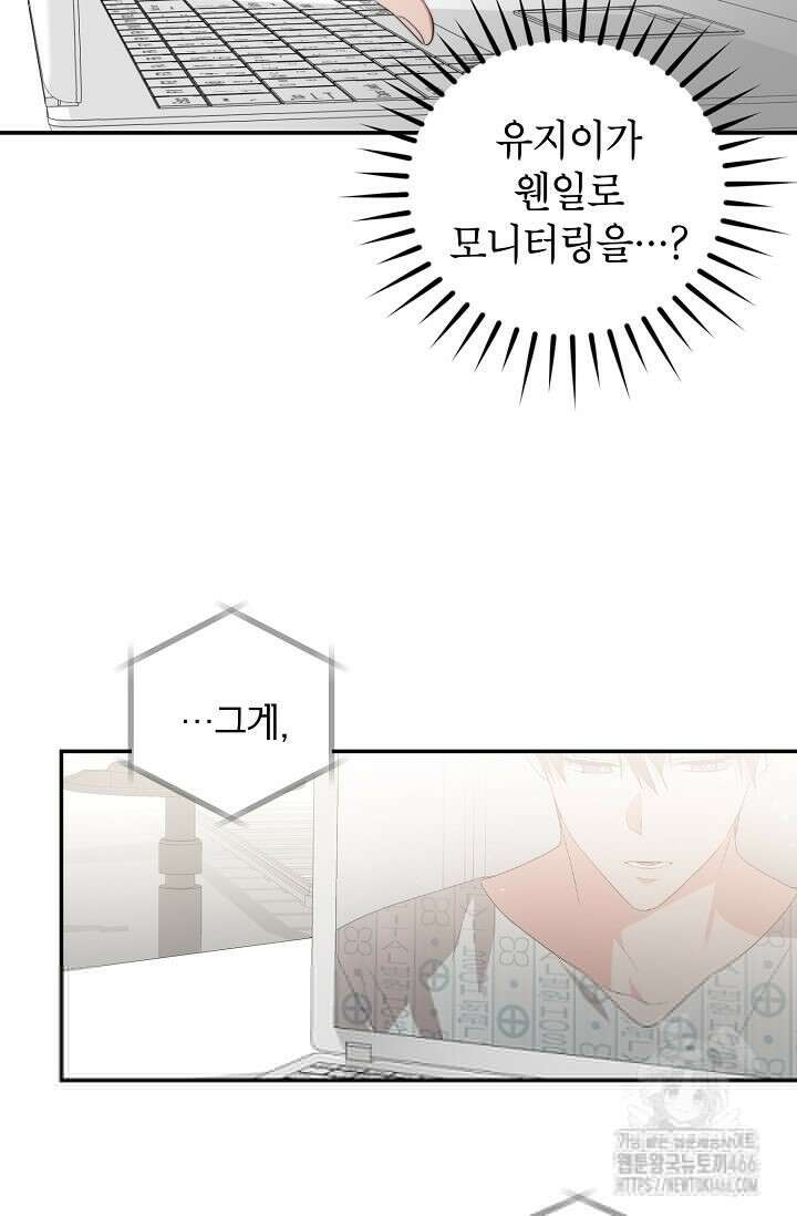 가면극 12화 49