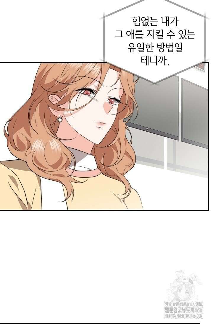 가면극 12화 50