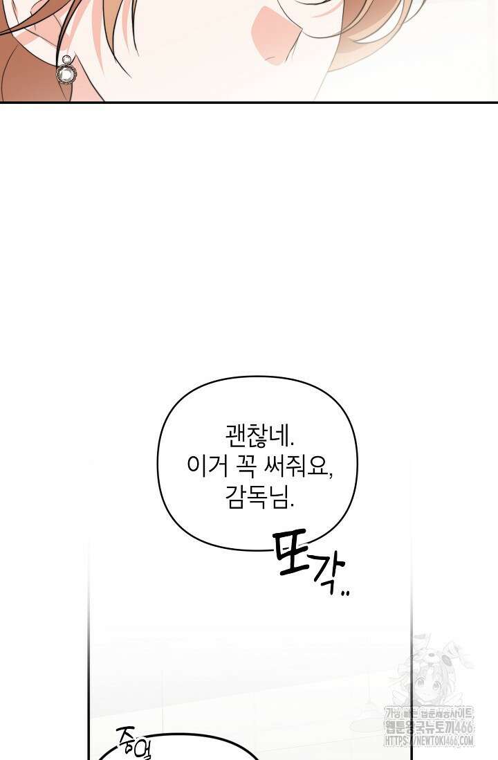 가면극 12화 52