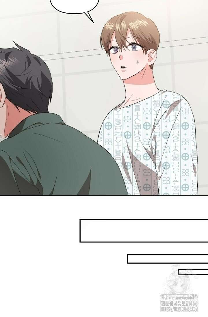 가면극 12화 54