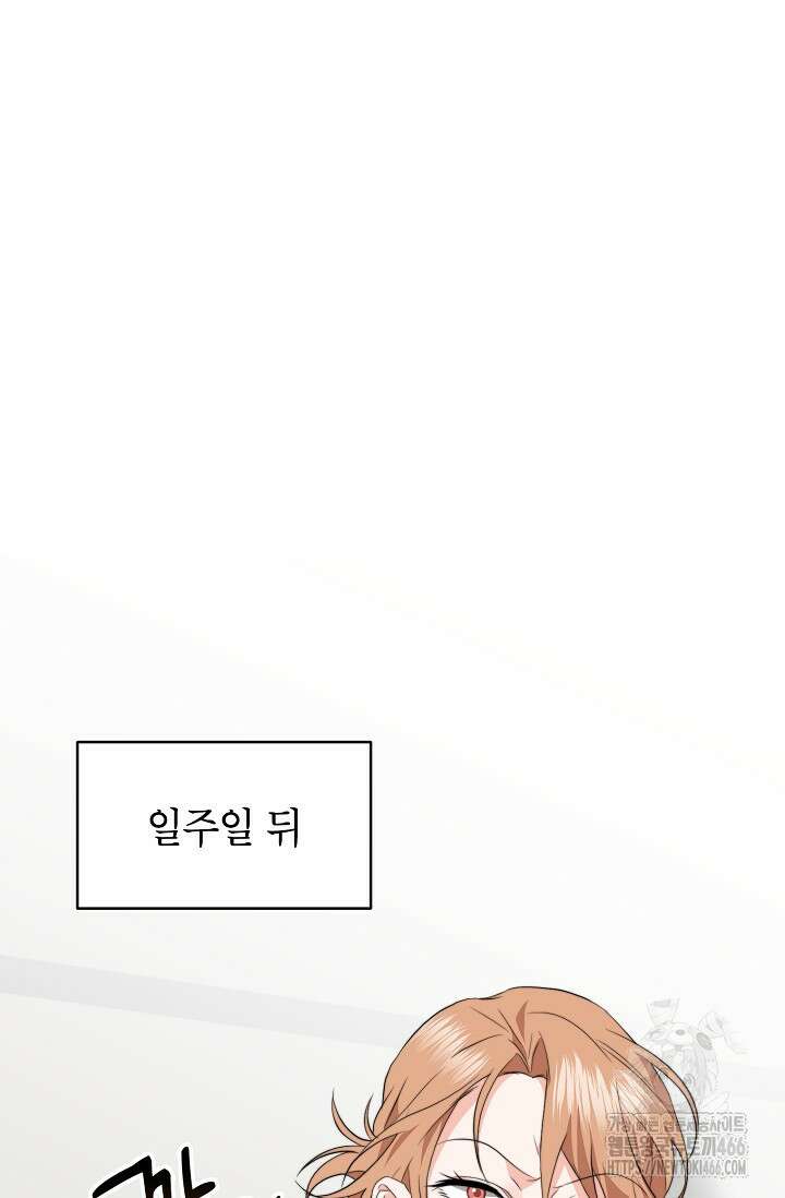 가면극 12화 55