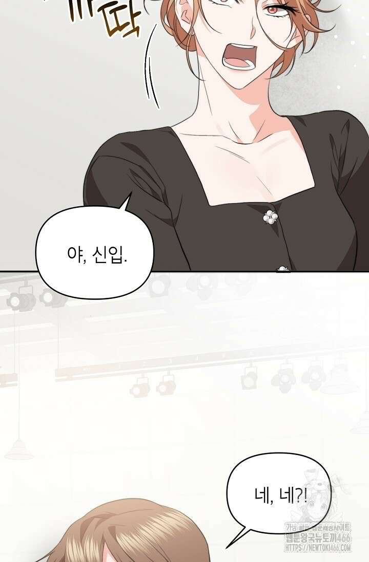 가면극 12화 56