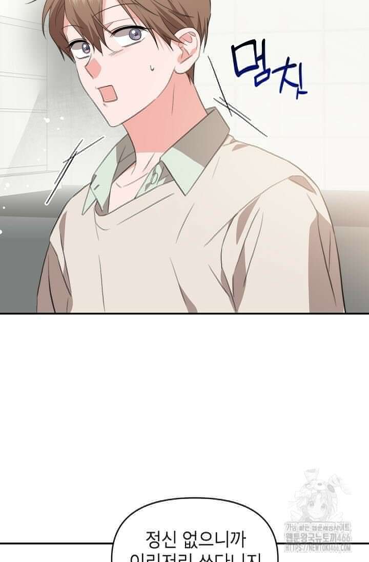 가면극 12화 57