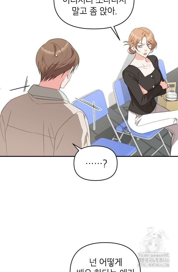가면극 12화 58