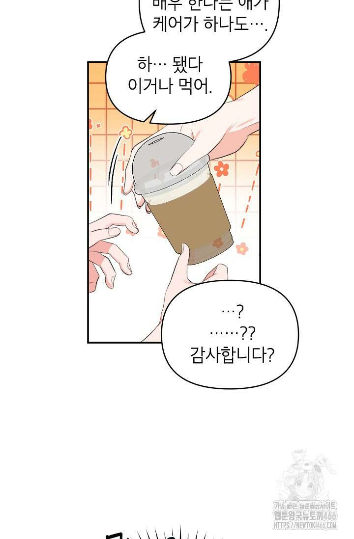 가면극 12화 59